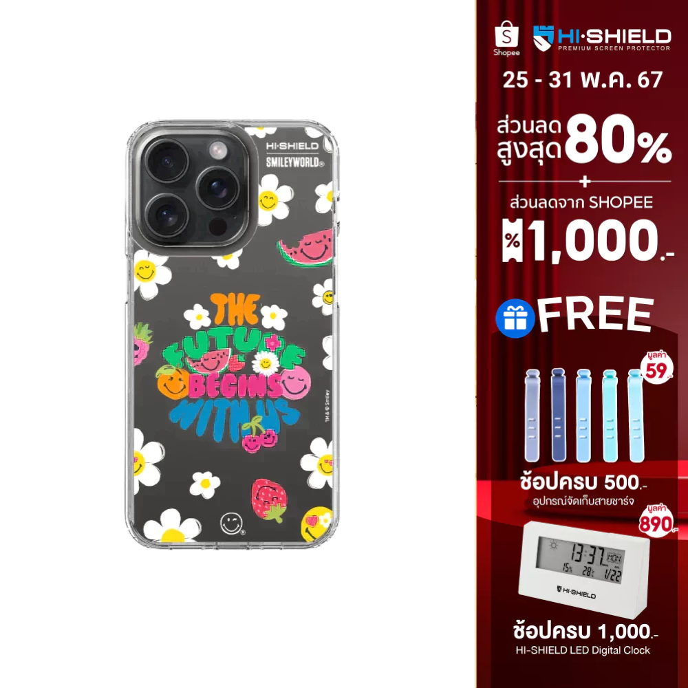 HI-SHIELD Stylish เคสใสกันกระแทก iPhone รุ่น Happy Smile8 [เคส iPhone15]
