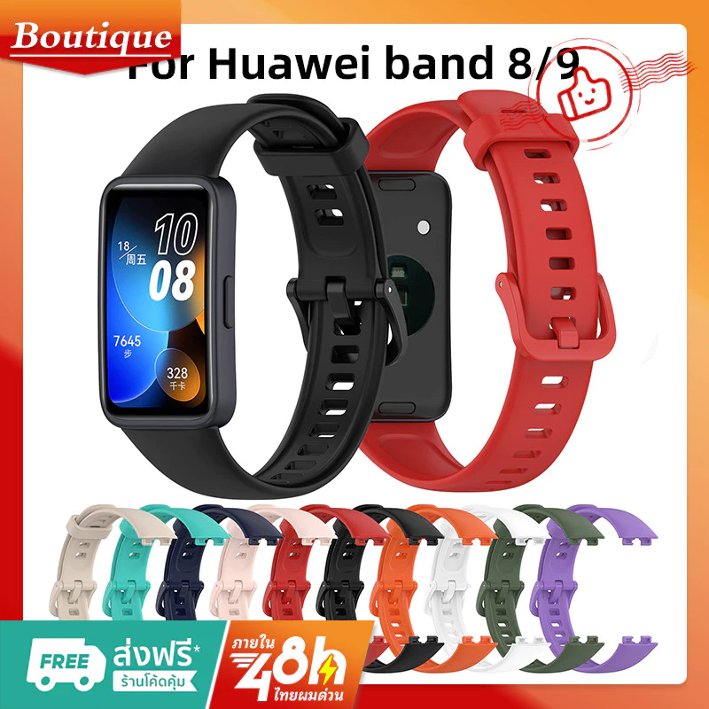 สายนาฬิกาข้อมือซิลิโคน แบบเปลี่ยน สําหรับ Huawei Band 9 8