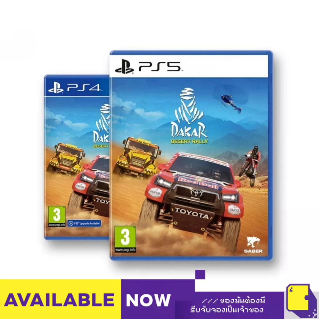 [+..••] พร้อมส่ง | PS4 / PS5 DAKAR DESERT RALLY (เกม PS4 / PS5™ 🎮)