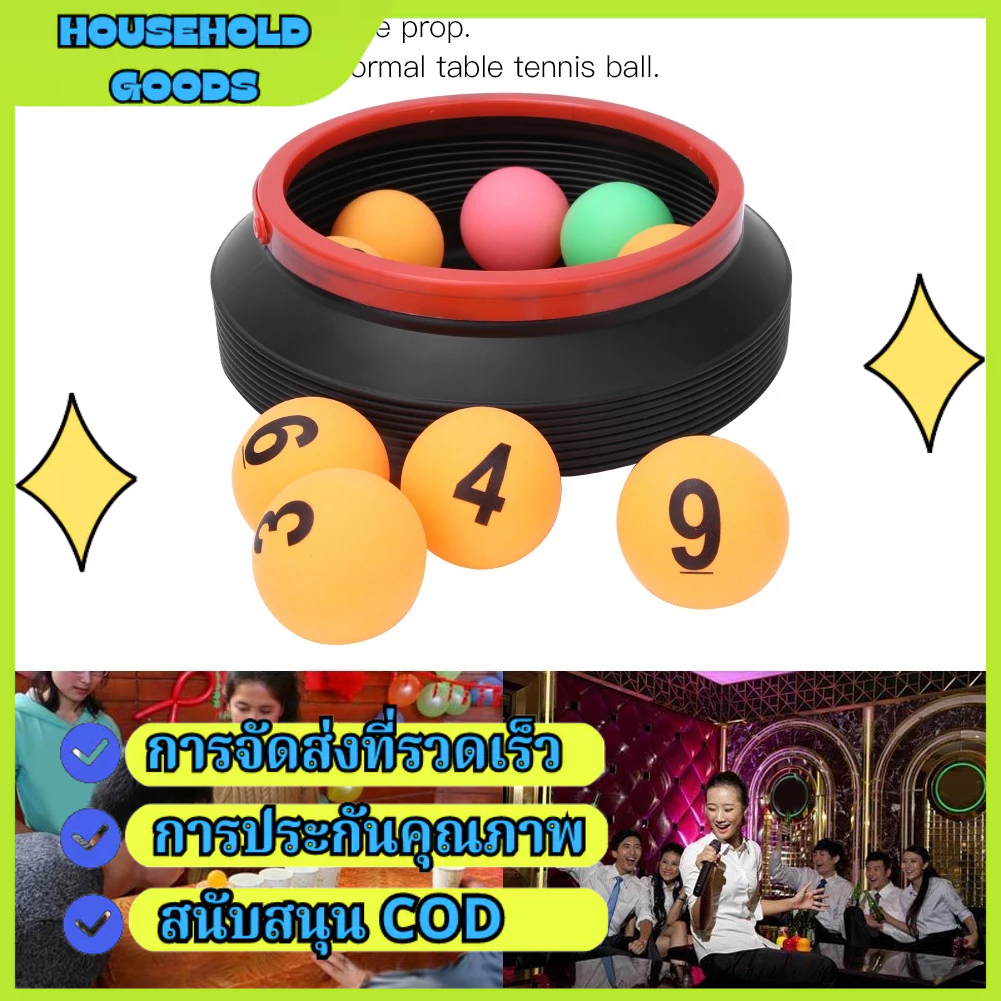 กิจกรรมสันทนาการลอตเตอรีลูกบอล Decompression ของเล่นลูกปิงปองพร้อมถังพับ