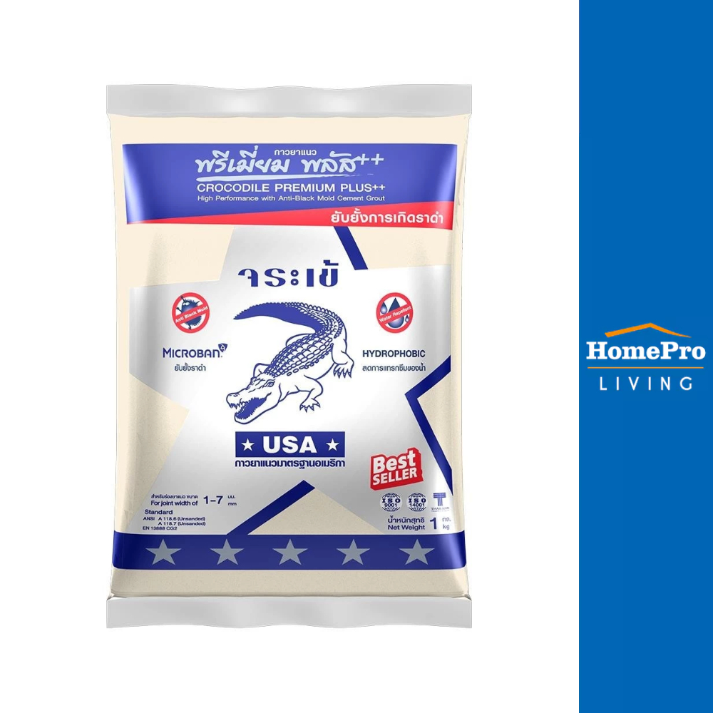 จระเข้ กาวยาแนว พรีเมี่ยมพลัส 1 กก. สีครีมเอแคร์ จัดส่งโดย HomePro