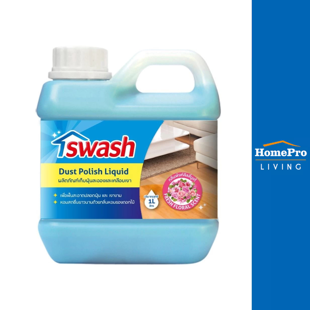 SWASH น้ำยาดันฝุ่นพื้นผิวทั่วไป 1,000ml LILY BOUQUET