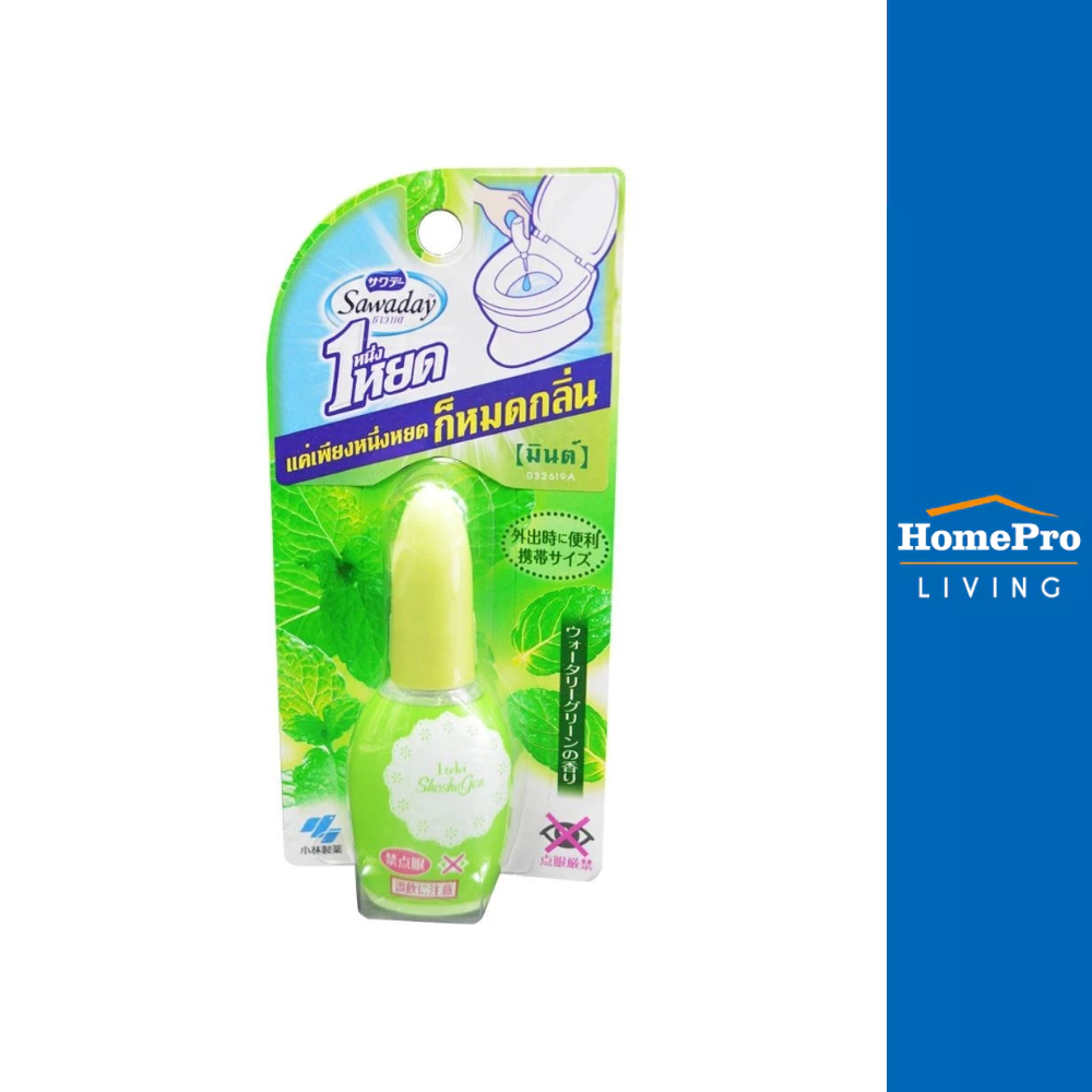 SAWADAY น้ำหอมดับกลิ่น ONE DROP 20 มล. MINT จัดส่งโดย HomePro