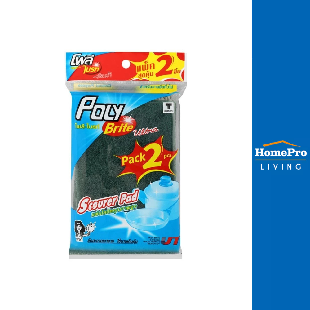 POLY-BRITE แผ่นใยขัด ULTRA 507-21D 4x6" แพ็กคู่ จัดส่งโดย HomePro
