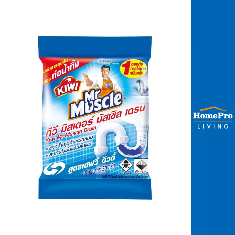 KIWI MR.MUSCLE เกล็ดขจัดท่อตัน 50 กรัม