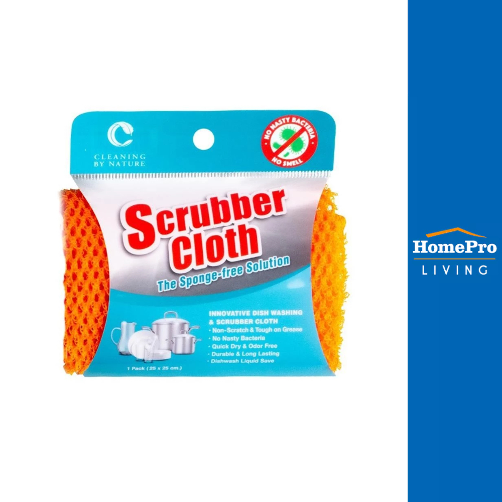 CLEANING BY NATURE ผ้าล้างจาน SCRUBBER CLOTH 25x25 ซม. สีส้ม