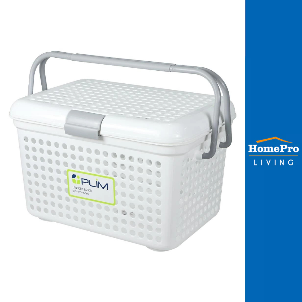 HomePro ตะกร้าผ้าเหลี่ยมมีฝาหูหิ้ว M 2540 PLIM แบรนด์ PLIM