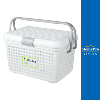 PLIM ตะกร้าผ้าเหลี่ยมมีฝาหูหิ้ว 2540 SIZE M สีขาว จัดส่งโดย …