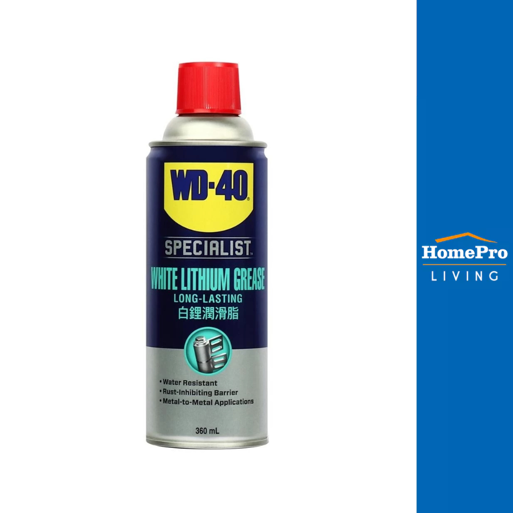 WD-40 สเปรย์จาระบีขาว SPECIALIST 360 มล.