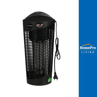 COMMANDO เครื่องดักยุง/แมลง P-MAN 25 วัตต์ จัดส่งโดย HomePro
