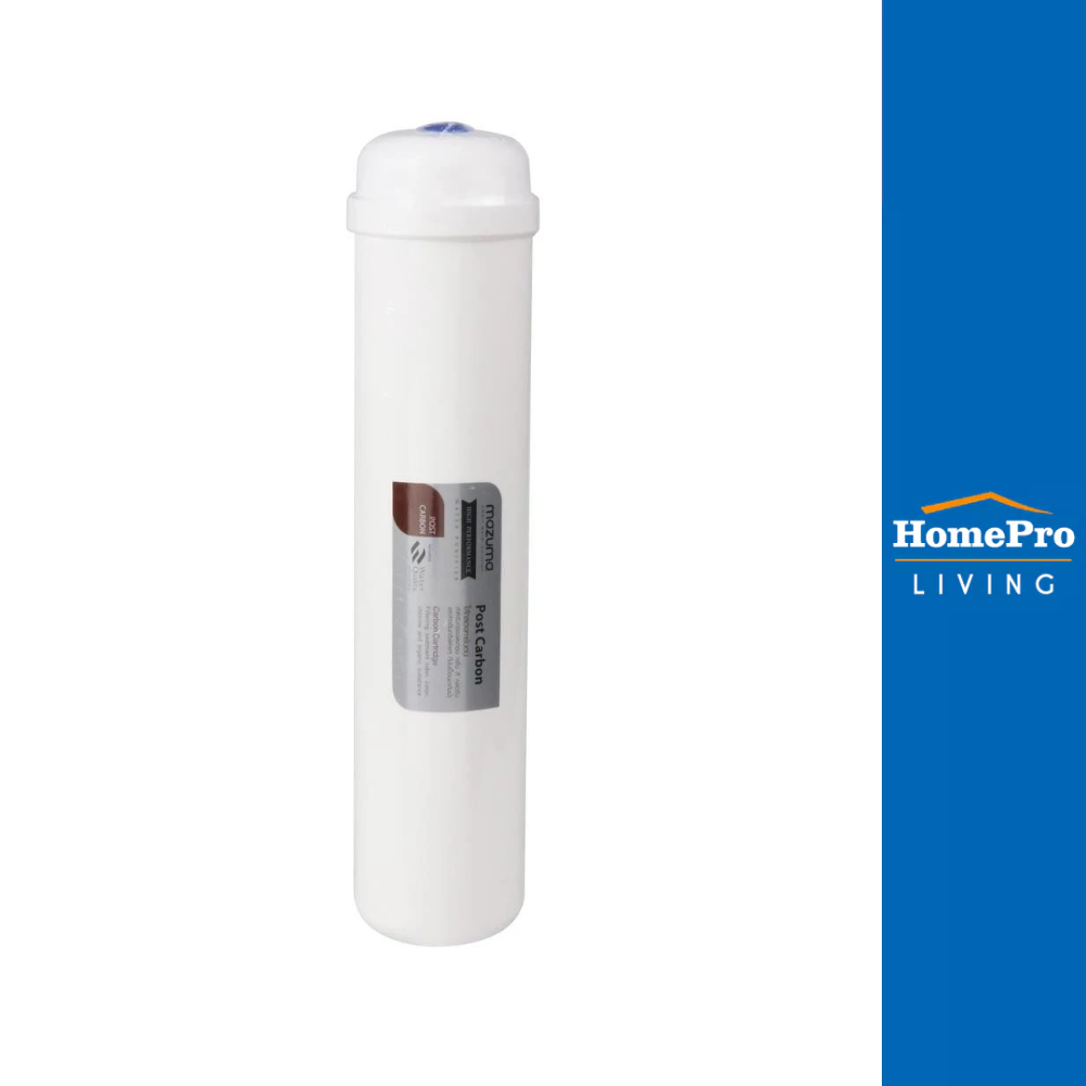 MAZUMA ไส้กรอง POST CARBON DIA 2.5 จัดส่งโดย HomePro