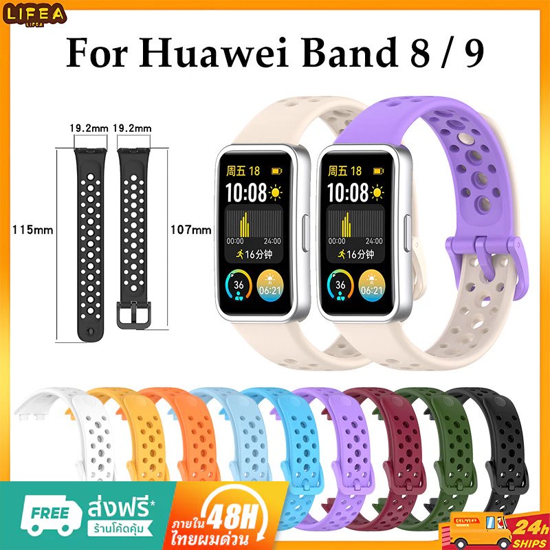 สายซิลิโคนระบายอากาศสําหรับ Huawei Band 9 Smartwatch สร ้ อยข ้ อมือกีฬา Watchband สําหรับ Huawei Band 8 9 สายรัดข ้ อมื