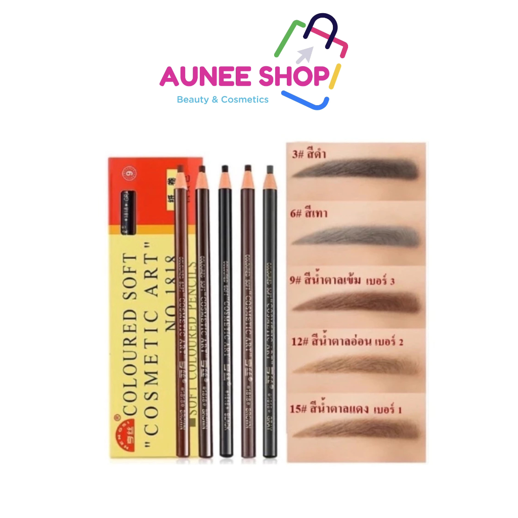 ส่งฟรี/มีไลฟ์ aunee shop ( 1 แท่ง ) ดินสอเขียนคิ้วเชือก Coloured Soft Cosmetic Art ดินสอเชือก