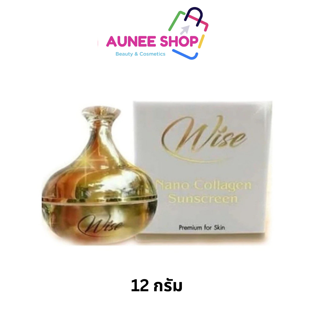 กันแดด Wise Nano Collagen   SPF50PA+++ กันแดดหน้าเนียน ไวซ์