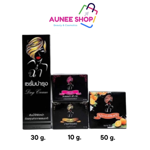 ส่งฟรี/มีไลฟ์ ลด 50% ครีมฉ่ำ คู่หูหน้าใส สูตรสิว สูตรฝ้า มีของแถม