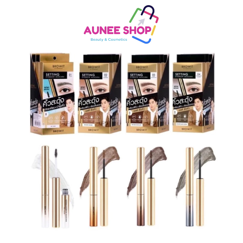 ส่งฟรี/มีไลฟ์ มาสคาร่าเนื้อเจลน้องฉัตร Browit Setting Eyebrow Mascara เซ็ตติ้งอายบราวมาสคาร่า ขนาด 2g.