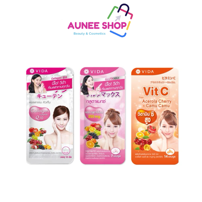 พร้อมส่ง/มีไลฟ์ aunee shop Vida Collagen Q10 + GlutaMax วีด้า คอลลาเจน+กลูต้าแมกซ์ กลูต้าไธโอน 250มก.