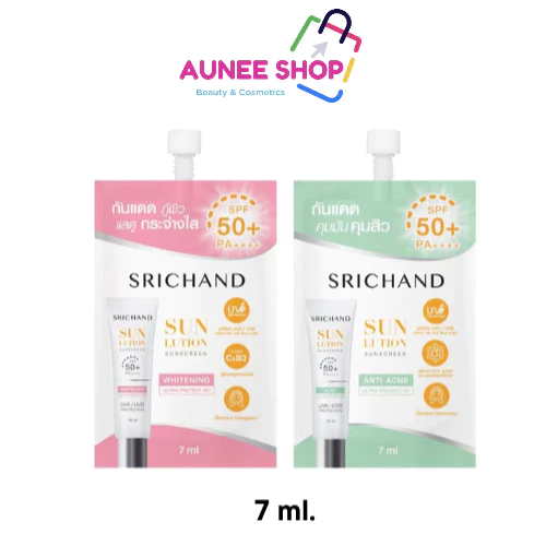ส่งฟรี/มีไลฟ์ SRICHAND ศรีจันทร์ (ไวท์เทนนิ่ง/แอคเน่) ซันลูชั่น ซันสกรีน SPF50++++