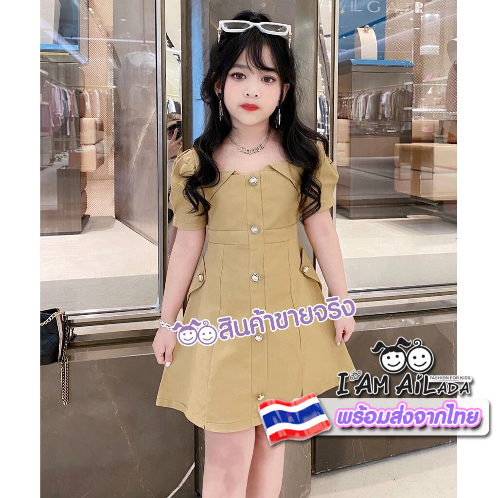 HD07 พร้อมส่ง ชุดเด็กผู้หญิง/เดรสลูกคุณหนู