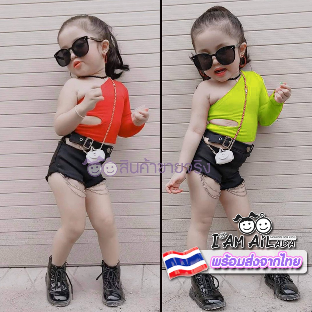 TA13-OK03/ พร้อมส่ง ชุดเด็กผู้หญิง ( ขายแยกเสื้อ-กางเกง ) สาย ฝ. มิควรพลาด เสื้อเปรี้ยวแซ่บ ดีเทลเกร๋มากกก