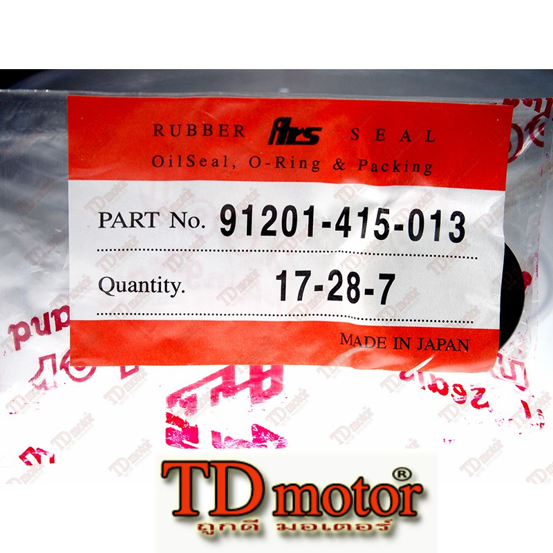 ซิลเสตอหน้า HONDA NOVA/TENA/BEAT/CELA (17-28-7) แท้ญี่ปุ่น-ARS JAPAN (ราคา/ตัว)91201-415-013