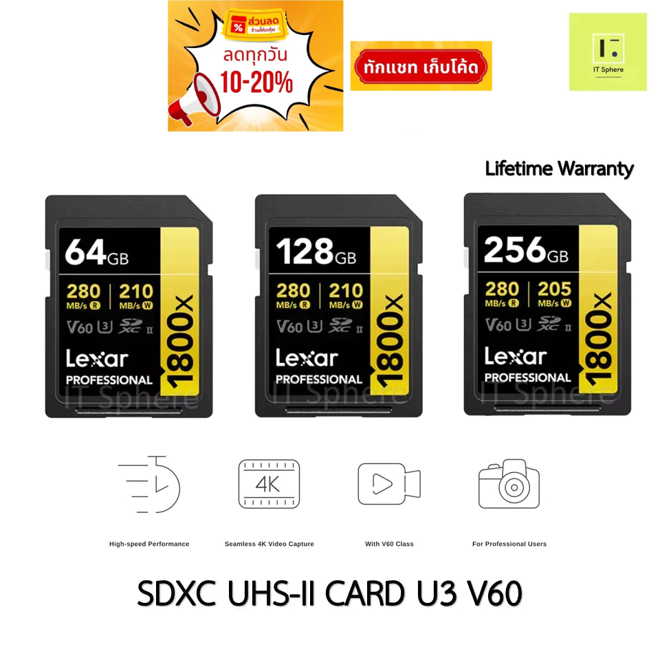 ส่งด่วนทักแชท Lexar Professional 1800x SDXC™ UHS-II Card GOLD Series 64GB 128GB 256GB SD CARD class V60 4K UHS-I memory