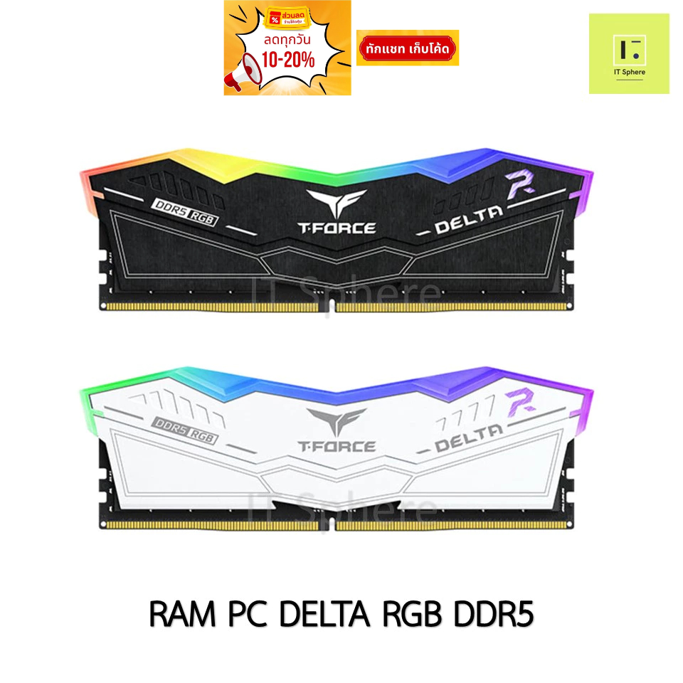 Ram DDR5 T-force delta สีดำ สีขาว 16GB 32GB 64GB 16x1gb 16x2gb 32x1gb BUS5600 6000 6400 BLACK WHITE 