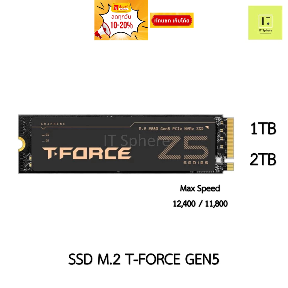 GEN5 SSD M.2 T-Froce Z540 1TB 2TB NVMe PCIe 5.0 teamgroup team group tforce t force เอ็มดอททู เร็ว ค
