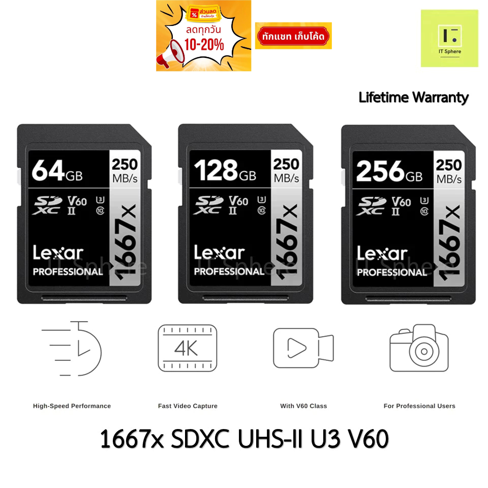 Lexar Professional 1667x SDXC UHS-II U3 V60, 64GB 128GB 256GB SD CARD sdcard , class V30 , 4K UHD Full HD memory  card
