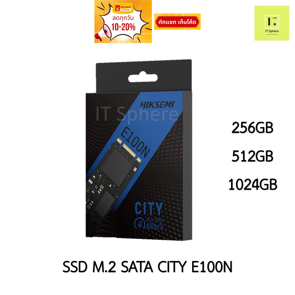 SSD M.2 SATA 256GB, 512GB, 1024GB  Hiksemi City E100N (SSD HIKSEMI CITY E100N M.2 : HS‐SSD‐E100N) ปร