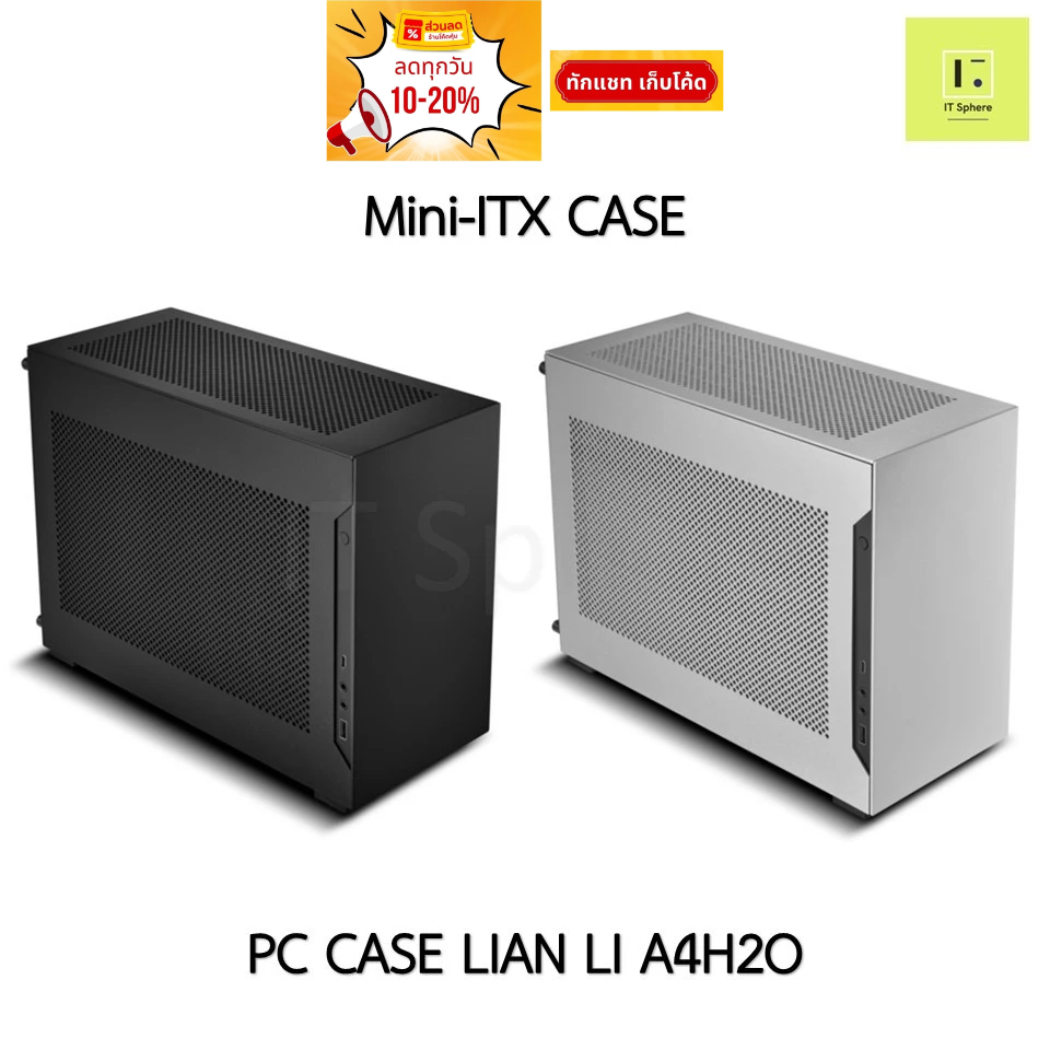 Lian Li A4H2O Black SILVER PC Case เคสคอม เคส คอมพิวเตอร์ Lianli เคสตู้ปลา MINI ITX PCCASE A4 H2O เล