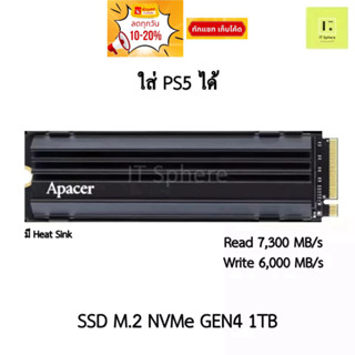 SSD M.2 1TB *ใส่ PS5 ได้ * GEN4 NVMe APACER AS2280Q4U (SSD A…
