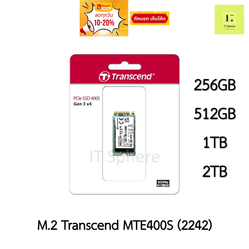 [2242] SSD M.2 Transcend MTE400S 256GB 512GB 1TB 2TB รุ่น 400S NVMe GEN3 m2 TS1TMTE400S 2242
