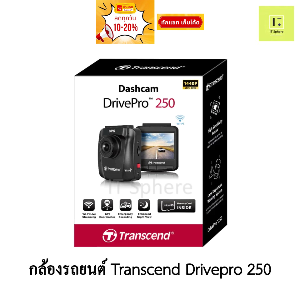 กล้องติดรถยนต์ Transcend DrivePro250 (2K QHD 1440P) Memory Card 32GB TS-DP250A-32G