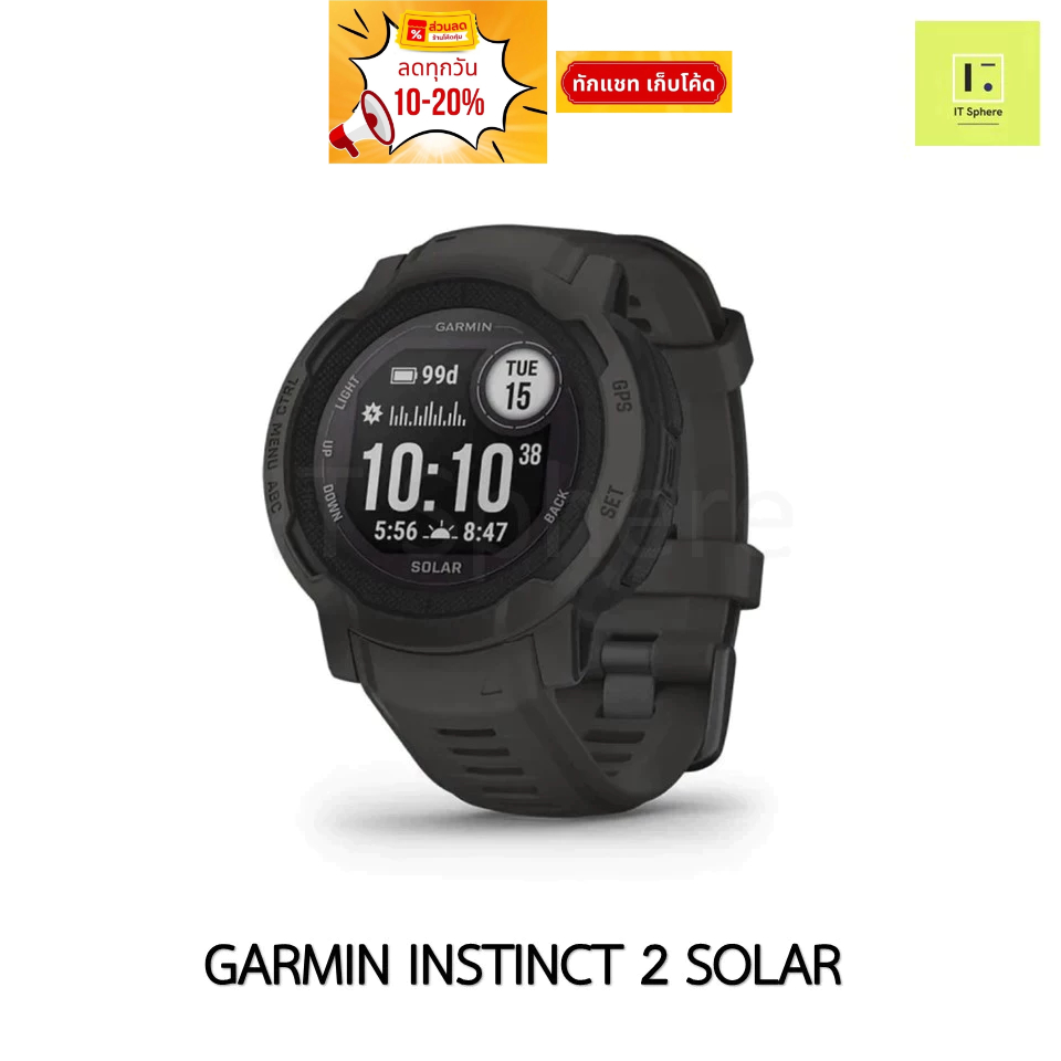 [ศูนย์ไทย] GARMIN INSTINCT 2 SOLAR GRAPHITE Smartwatch การ์มิน  (นาฬิกา Garmin instinct ii) Standard