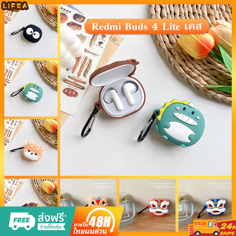 เคสอะนิเมะน่ารักสำหรับ Redmi Buds 4 Lite นิ่มลายการ์ตูน ป้องกันการตกที่คลุมป้องกันซิลิโคน case Redmi Buds 4 Lite
