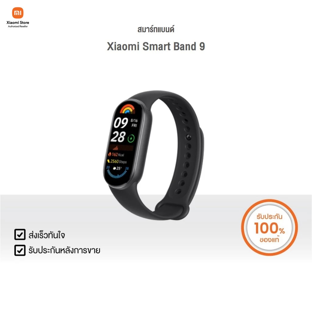 Xiaomi Smart Band 9 | Xiaomi Official Store