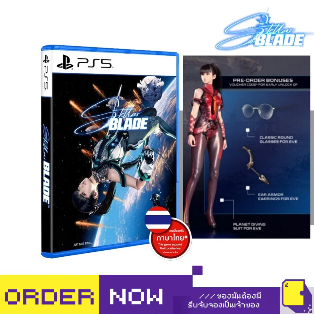พร้อมส่ง | PlayStation™ PS5 Stellar Blade (NO DLC) (By ClaSsIC GaME)