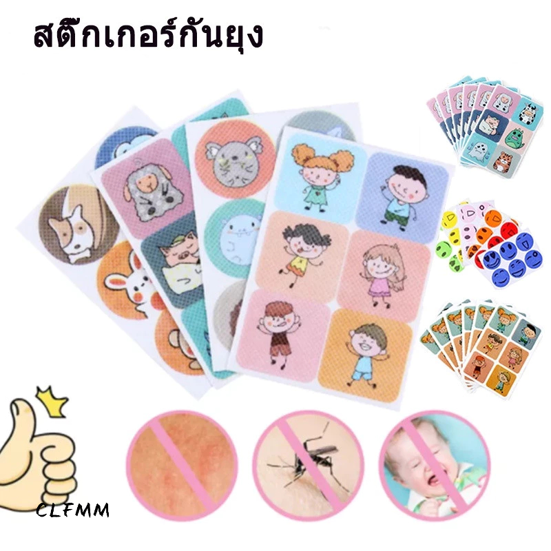 แผ่นแปะกันยุง 36 แผ่น สติ๊กเกอร์แปะกันยุง ใช้ได้ทั้งเด็กและผู้ใหญ่ สะดวกและได้ผล กลางแจ้งก็พกได้เหมือนกันBS19