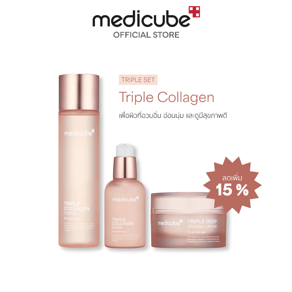 MEDICUBE Collagen Triple Set (Serum/Cream/Toner)