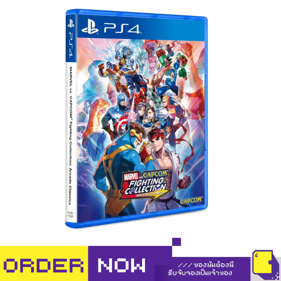 [+..••] พร้อมส่ง | PS4 MARVEL VS. CAPCOM FIGHTING COLLECTION: ARCADE CLASSICS (PlayStation 4™🎮)