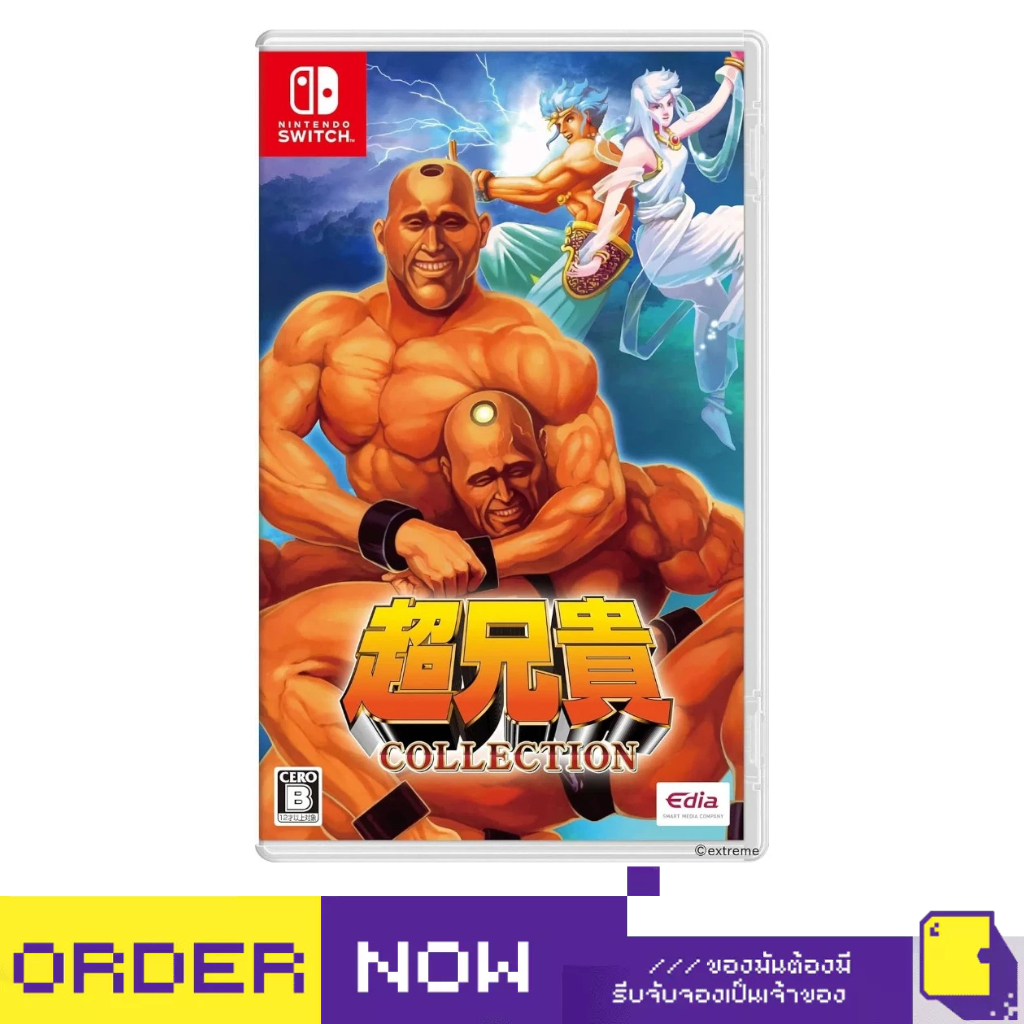 Nintendo Switch™ NSW Cho Aniki Collection  (By ClaSsIC GaME)