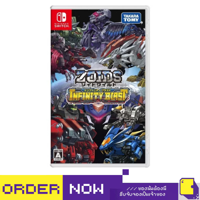 Nintendo Switch™ เกม NSW Zoids Wild: Infinity Blast (By ClaSsIC GaME)