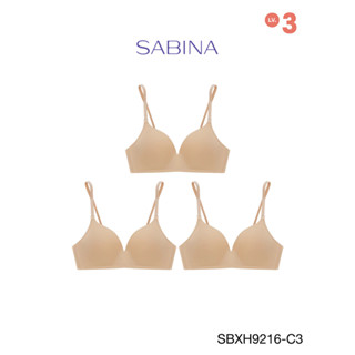 Sabina ซาบีน่า ฟองดี รุ่น SOFT DOOMM (Set 3 ชิ้น) (ไร้โครง) รหัส SBXH9216C3 สีเนื้อเข้ม