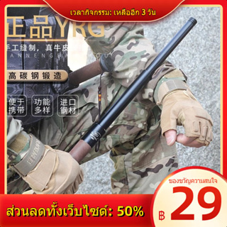 ✤℗◆YRG Mechanical Stick Stick Legal Self-Defenseอาวุธอุปกรณ์ม้วนรถSelf-Defenseแบบพกพาเครื่องมือสามส่วนtelescopic