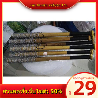 ไม้เบสบอล Lucille ไม้เนื้อแข็งโลหะผสมลวดเหล็ก props Walking Dead Lucille Negan ฆ่าตัวตายขนาดเล็ก [