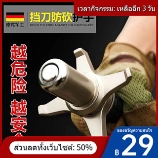 ⊙✙Savage Valley มีดบล็อก ไม้ตัดไม้ อาวุธป้องกันตัว รถยนต์ อุปกรณ์ป้องกันตัวตามกฎหมาย ยืดหดได้ สามส่วน ผู้ชายและผู้หญิง ไ