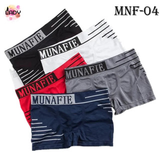 MNF-04 ⚡️SALE⚡️BOXER เกงบ๊อกเซอร์ชาย กกน.ชาย [ladywearrr]