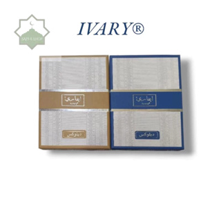 IVARY ® ผ้าสระบั่น สีขาวล้วน