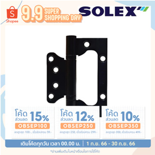 บานพับแสตนเลส  SOLEX 4275 BLACK ดำ